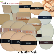 가짐(gajim) 메이크업 퍼프 분첩 후로킹 면 캐론 대형, 1개, 케론퍼프(중)