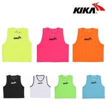 키카 아동 성인 컬러 팀 조끼 축구 농구 스포츠용품점, 화이트