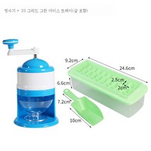 MEIISEO 스노우 빙수기 아이스 슬러시 설레임 눈꽃빙수기 얼음 빙수기계 팥빙수기 빙삭기 분쇄기, 빙 아이스 머신 그린 아이스 그리드 조합