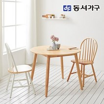 동서가구 네오 오스완 고무나무 무늬목 원형 테이블 식탁 NES961, 네추럴