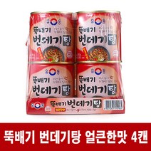 유동 뚝배기 번데기 탕, 280g, 4캔