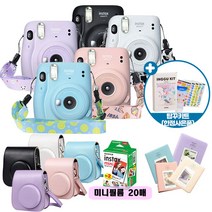 인스탁스 미니11카메라+케이스+필름20장+앨범+스트랩+한정사은품, 아이스화이트, 케이스+필름20장+앨범+스트랩