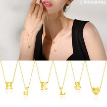 [한국자산금거래소] 24K 순금 이니셜 목걸이
