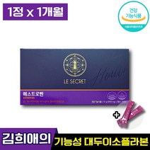 식약처 인증 김희애 갱년기 영양제 뉴트리원 르시크릿 에스트로벤 애스트로벤 애스트로밴 에스로벤 에스트로 중년여성 맞춤 기능성 원료 홈쇼핑 영양제 보조제 6년근 홍삼 함유 엘라스틴, 1박스 (19000원 할인), 30포