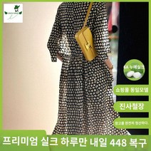 프린트원피스 고급스러운 도트