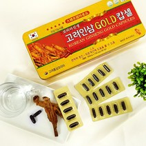 고려인삼 GOLD 캅셀 830mg x 120캡슐 진세노사이드 인삼농축액 녹용 영지버섯 추출물 눈꽃 동충하초 농축액 청정지역 금산 자연주의 건강기능식품 인증 대한민국특산품 진품