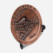 주석장식패-경주 불국사, 포장없음