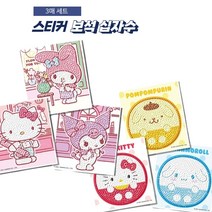 DIY 스티커 보석십자수 산리오 3장 세트 어린이 집콕 취미 생활 큐빅 비즈 구슬 패키지, 1.산리오 캐릭터즈 스토어_3종