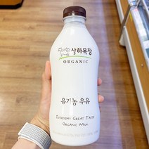 매일 상하목장 유기농 우유 750ml, 보냉백