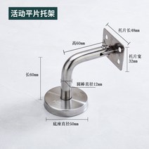 안전 주차금지표지판 스텐 핸드레일 펜스망 현관문 평철난간대 안전표시 주택 철재 철제, 304 플레이트 60x60+ 송나사