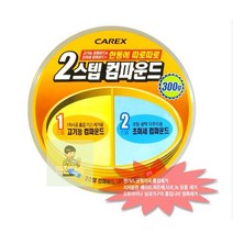 PGA531326카렉스 2스텝 컴파운드, 상세페이지 참조