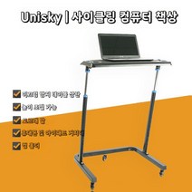 자전거 테이블 트레이닝 로라 인도어 실내 즈위프트, A.A-TYPE