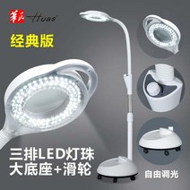 피부관리실 무영등 LED 용 수술실 스탠드형 수술등 미용실, 화씨+클래식 도르래 자유조광