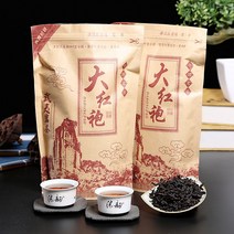 신차 우롱티 대홍파오 중국 다홍 파오 빅 레드 로브 오가닉 그린 푸드 티 dahongpao, 500g