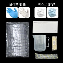 세균배양배지 만들기 10인용 SET (페트리디쉬), 세균배양배지 만들기 SET (황색포도상구균)
