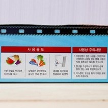 OMR065657롯데랩 PVC 30cm 20M 주방 위생랩, 1