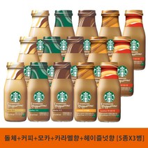스타벅스 프라푸치노 병커피 돌체+커피+모카+카라멜향+헤이즐넛향 5종 혼합, 15개, 281ml