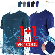 더빅보스 WD냉감307반팔라운드티(1+1)여름 등산티 쿨티 작업복