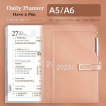 2023다이어리 귀여운 중학생 사무용 직장인 교사 의제 플래너 주최자 일기 노트북, a5, 분홍