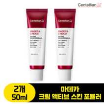 [ 토탈 케어 기능성 크림 ] 센텔리안24 마데카 크림 액티브 스킨 포뮬러 50ml 병풀크림 호랑이크림 마데카광크림 더마크림 호랑이풀, 2개