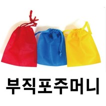 복주머니 부직포주머니 부직포더스트백 부직포파우치 금강산업, 검정, 7) 60cm*55cm, 1개