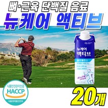 뉴케어 액티브 골든밸런스 마시는 뼈 근육 건강 고단백 유청단백질 음료 BCAA 칼슘 아연 항산화 골프 간식 부모님 노인 어르신 대상 뉴캐어 단백질 프로틴 보충제 BACC, 24개, 200ml