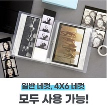 포토인생 네컷앨범 하루필름 초음파 커플 셀프 사진 보관 선물 콜렉트북, 스카이