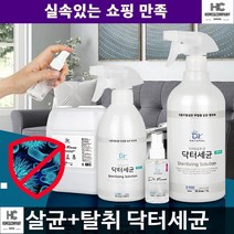 방역살균제 끈적임없는 전자기기 소독스프레이 자동차안 엘레베이터 옷방, 닥터세균1L 아카시아