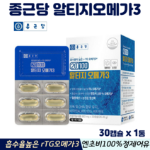 종근당 알티지 오메가3 RTG 엔초비 100% 정제어유 혈행건강 눈건강 항산화 오메가쓰리, 1박스, 종근당알티지오메가3 30캡슐
