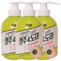 소키 간편한 행주도마 주방세정제 500ml x 3개