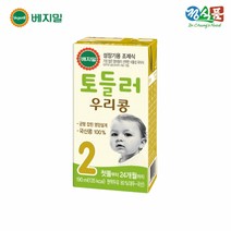 베지밀 토들러 우리콩 2 190mlx48팩, 190ml, 48개