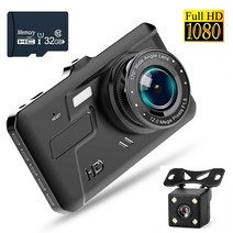 KOFEEGO 블랙박스 차량용 2채널 전후방 블랙박스 1080P, 32GB