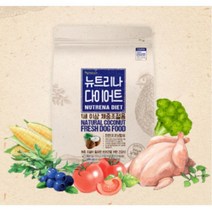 체중조절용 갱얼쥐 다이어트사료 2.1kg 강아지 알레르기 소형견 포메, 상세페이지참조, 상세페이지참조