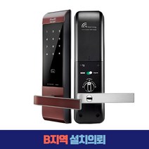게이트맨 CRUZ2 해킹 방지 IoT 보안인증 카드키+번호키 디자인 디지털도어락설치비별도, B지역(현장결제4만5천원)