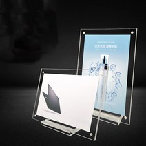 납골당액자 추모 영정사진 미니 수목장 장식 비석 그림 프레임 아크릴 테이블 사진 플렉시 유리 카드 로그인 데스크탑 디스플레이 스탠드 엽서 홀더 홈, 4.10x20cm