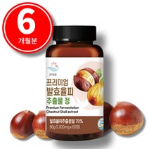 발효율피 종근당 올앳미 다이어트 뱃살 식약처인증 추출분말 효소 프리미엄 정, 프리미엄 발효율피 추출물정(6개월)
