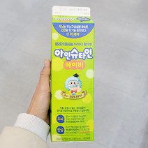 남양 아이슈타인 베이비 900ML X 3개, 아이스보냉백포장