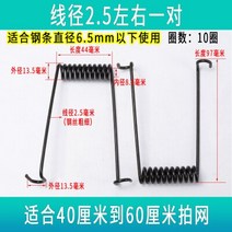 304 스테인레스 스틸 소형 스트레이트 토션 스프링 하드웨어 DIY 10 개, 05 1set