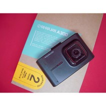 (셋트상품)팅크웨어 아이나비A300(32G/2채널) 출장장착할인쿠폰 증정, 32G (정품)