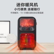 온도 조절 가능한 미니 온풍기 전기 열풍기 소형 히터기 열 난방팬 가정용 사무실 욕실, 불꽃 히터_영국 규제