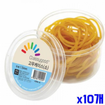 업타운걸스 Ab 다용도 탄력 고무 밴드 1.5MM 소 X 10개 고무줄 사