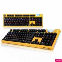 CDW3E4866 마우스 카일광축 저소음 로지텍 레인보우 옐로우 LED 제닉스 적축 ARC 장패드 핑크 키보드 게이밍, 본상품선택, 본상품선택, 본상품선택