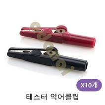 [모비딕컴퍼니] 케이블정리함 완충자재 전기아댑터 절연테이프 케이블정리 열선케이블 phiao, 구매픽!! 테스터 악어클립 10개, 구매픽!! 검정