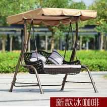 야외 리프트 흔들 의자 등나무 그네, 1, 1개