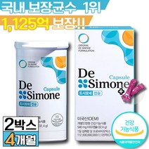 ( 1125억 균 보장 !! ) 드시모네 고함량 유산균 국내 1위 식약처 인증 드시모내 드시 모니 디시 모내 드세 모네 무네 머네 알약 형태 캡슐 개별 프로바이오틱스 엘라스틴, 60캡슐 (2개월 분), 2개 (85790원 할인)