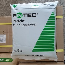 엔텍비료 5kg