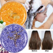 실리콘 프리 샴푸 비누 헤어 소프트닝 블랙 생강 라벤더 재스민 폴리곤 클렌징 1 개, 04 lavender