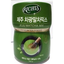 MDG4286 제주차광말차믹스(리치스 파우더 550g) X6 식재료 식당용/업소용/업체/주방