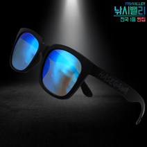 하세가와 편광안경 편광선글라스 낚시 등산 운전, 5. 블랙 블랙 실버