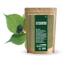 뽕잎가루 뽕잎분말 상엽가루 상엽분말 300g, 선택01- 상엽분말(국내산) 300g